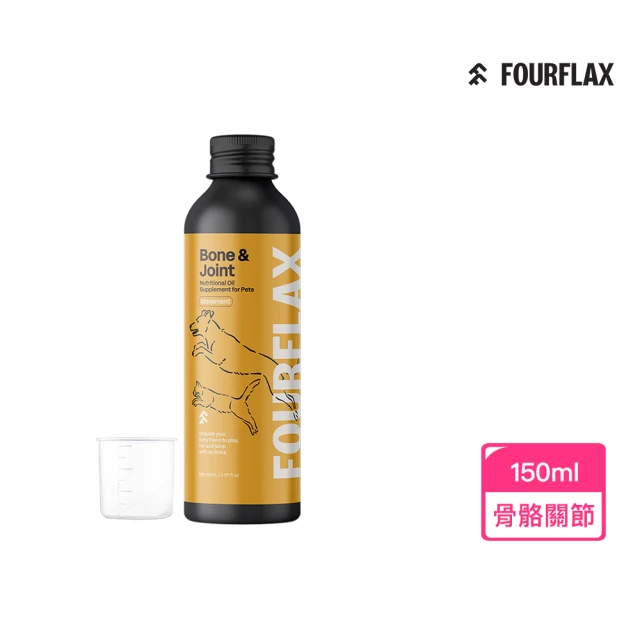 汪喵星球 紓壓胺基酸2gx20(紓壓 胺基酸 犬貓 安撫 舒