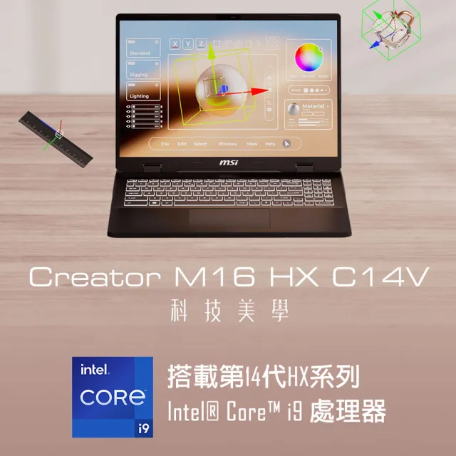 M365★【MSI 微星】16吋i9 RTX4060-8G 創作者筆電(Creator M16 HX/i9-14900HX/32G/1TB SSD/W11P/055TW)