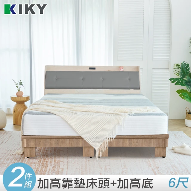 KIKY 十兵衛附插座皮革床頭箱二件組 雙人5尺(床頭箱+六