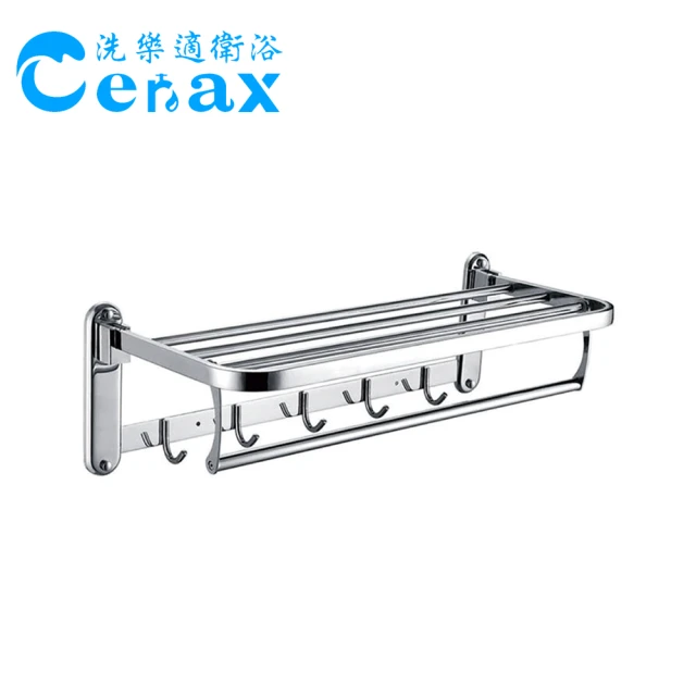 CERAX 洗樂適 304不鏽鋼電鍍 活動置物放衣架(ST-F-12)