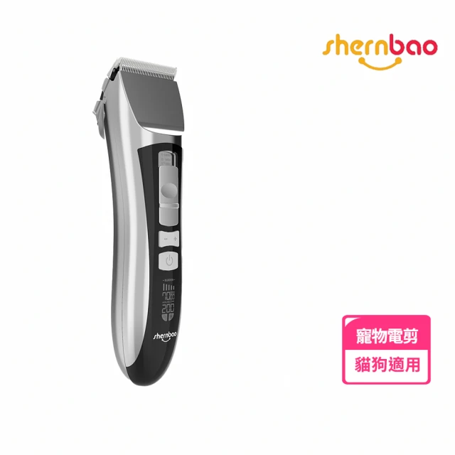 小米 SEASE 寵物 電動剃毛器 磨甲器(修甲器 理毛 電