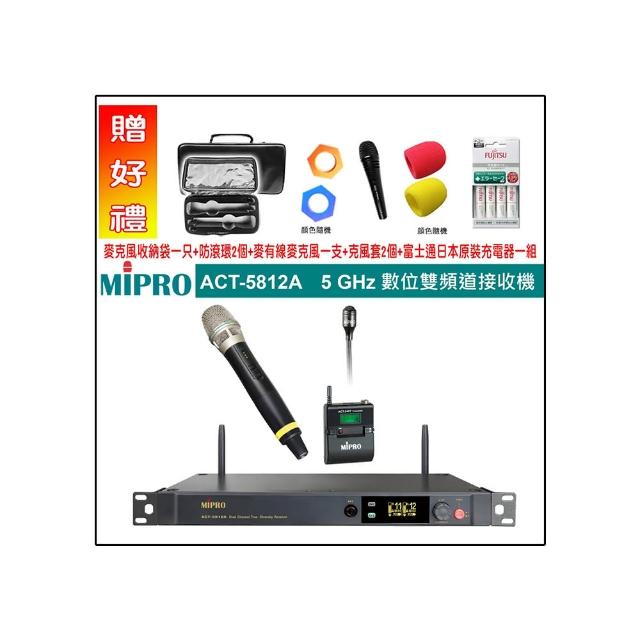 【MIPRO】ACT-5812A 配1領夾式+1手握式麥克風ACT-58H(5GHz數位雙頻道接收機)