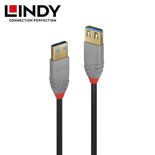 LINDY 林帝 USB3.0 TYPE-A 公TO母 延長線-2M