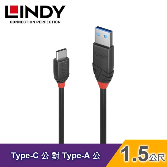 LINDY 林帝LINDY 林帝 USB 3.2 GEN 2 TYPE-C∕公 TO TYPE-A∕公 傳輸線-1.5M