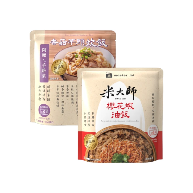 米大師 櫻花蝦油飯/香菇芋頭炊飯 220g/袋 14入組(古