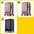 【Bogazy】城市遊蹤前開箱超值3件組★20+25+29吋掀蓋式行李箱登機箱(多色任選)