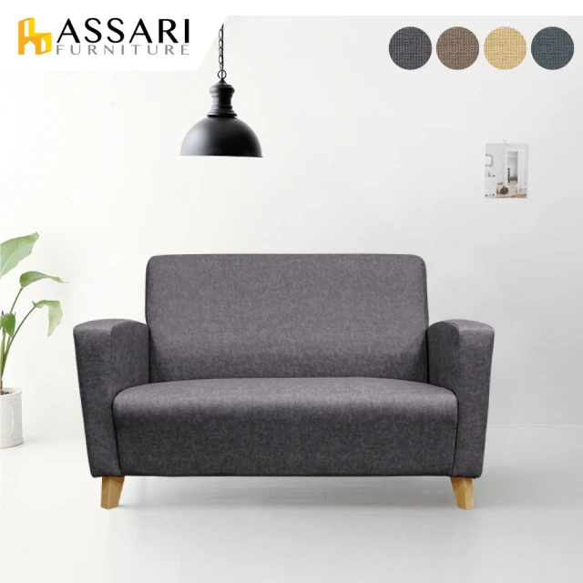 【ASSARI】傑西雙人座貓抓皮耐磨沙發(125cm)