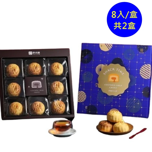 金格食品 SUPER MOM年輪禮盒5盒-贈典雅小皇冠(母親