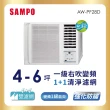 【SAMPO 聲寶】4-6坪一級變頻右吹窗型冷氣(AW-PF28D)