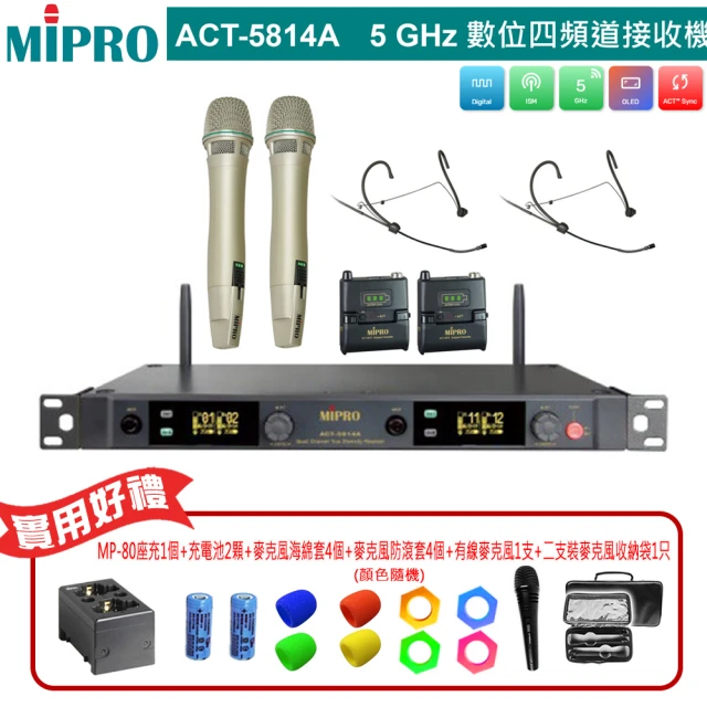 MIPROMIPRO ACT-5814A 配2手握ACT-58HC+2頭戴式 無線麥克風(5 GHz數位單頻道無線麥克風)