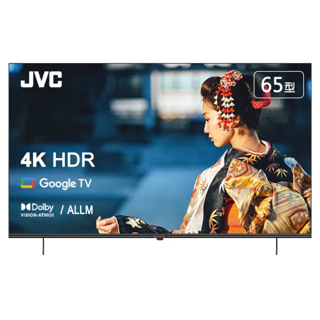 【JVC】65吋Google認證4K HDR雙杜比連網液晶顯示器(65P)