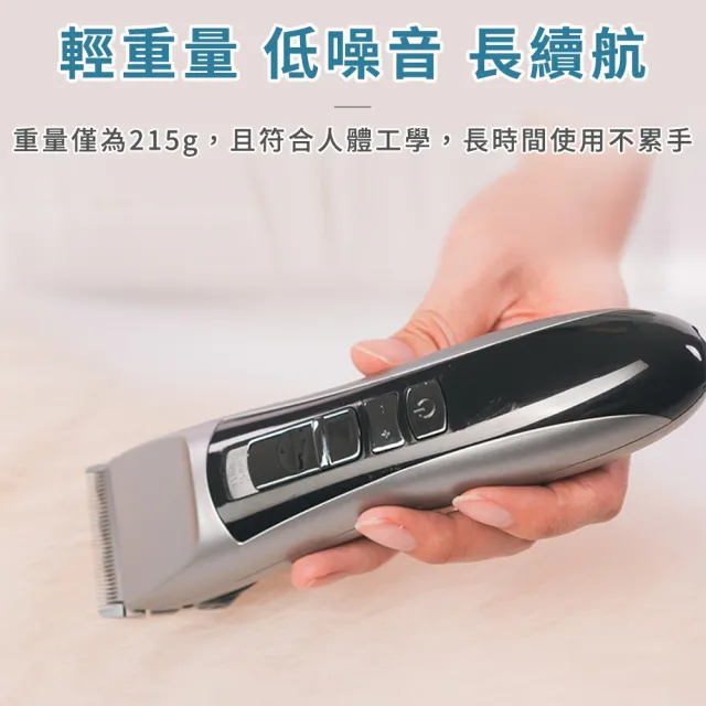 【Shernbao 神寶】PGC-670 全能型寵物電剪(寵物美容 寵物電剪 陶瓷刀頭 電推剪)