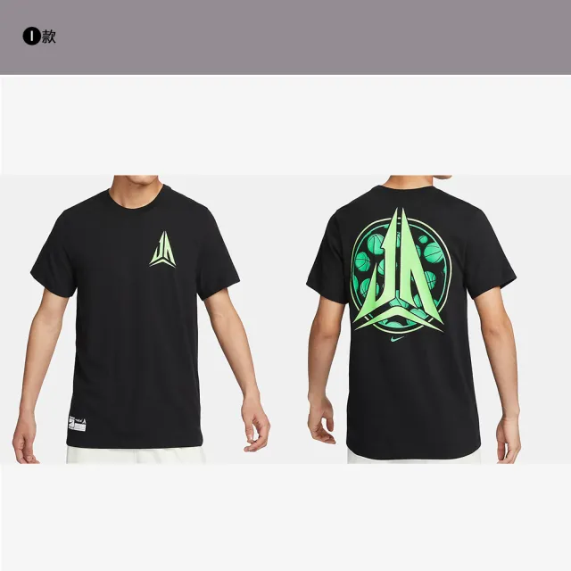 【NIKE 耐吉】短袖 上衣 LOGO T 短褲 籃球褲 刺繡 ACG 男 運動 健身 休閒 黑白綠 奶茶色 多款(DO7393010&)