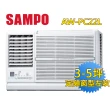 【SAMPO 聲寶】3-5坪五級定頻左吹窗型冷氣(AW-PC22L)