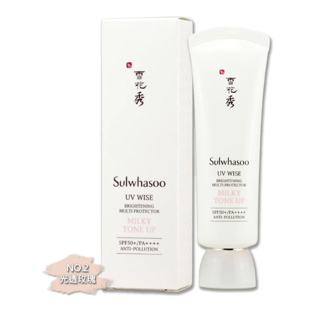 Sulwhasoo 雪花秀 超輕透光感防曬乳 50ml折扣推