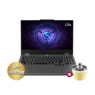 【Lenovo】15.6吋i7獨顯電競特仕筆電(LOQ/83DV003GTW/i7-13650HX/16G+8G/512G/RTX4060 8G/W11)