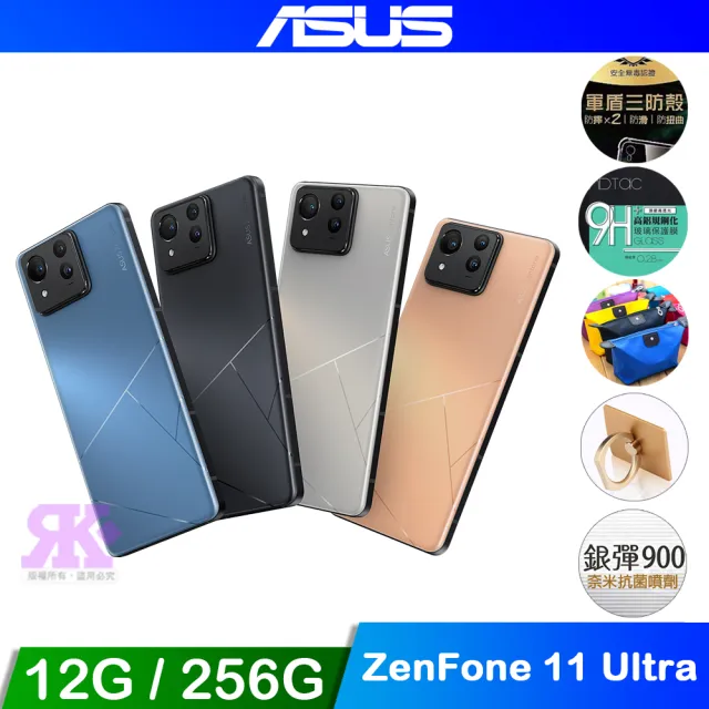 【ASUS 華碩】ASUS Zenfone 11 Ultra 5G 6.78吋(12G/256G Snapdragon 8 Gen 3/5000 萬畫素)