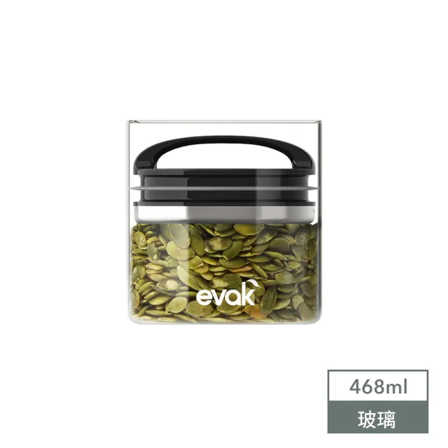 【Prepara】EVAK密封儲物罐COMPACT系列/玻璃/亮面把手[1號] - 468 ml