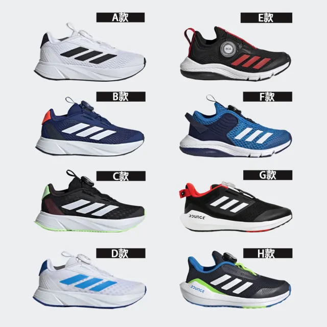 【adidas 愛迪達】運動鞋 休閒鞋 慢跑鞋 童鞋 DURAMO SL BOA K(GY6578&GZ3359&GZ4519&GZ5910&ID5227)