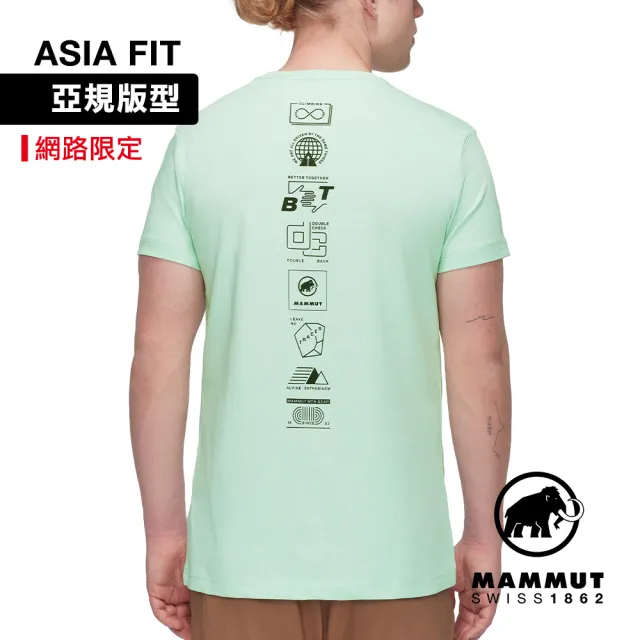 【Mammut 長毛象官方直營】Massone T-Shirt AF Men Emblems 有機棉機能短袖T恤 男款 薄荷綠 #1017-06120