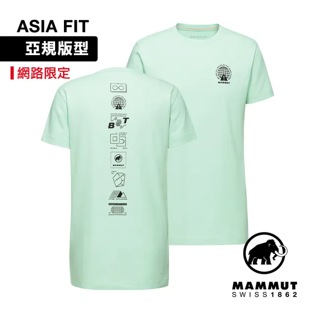 【Mammut 長毛象】Massone T-Shirt AF Men Emblems 有機棉機能短袖T恤 男款 薄荷綠 #1017-06120