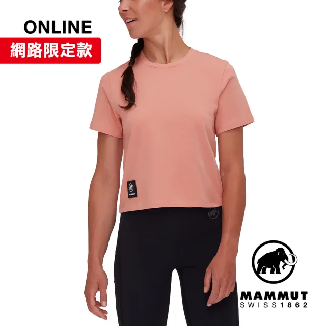 【Mammut 長毛象】Massone T-Shirt Cropped Women Patch 有機棉短版短袖T恤 石英粉 女款 #1017-05180