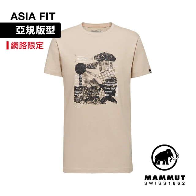 Mammut 長毛象 Massone T-Shirt AF Men Rocks 有機棉機能短袖T恤 男款 薩凡納褐 #1017-06130