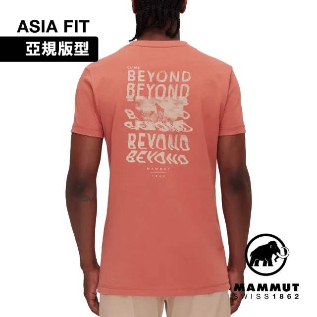 【Mammut 長毛象】Massone T-Shirt AF Men Dreaming 有機棉機能短袖T恤 男款 磚紅 #1017-06110
