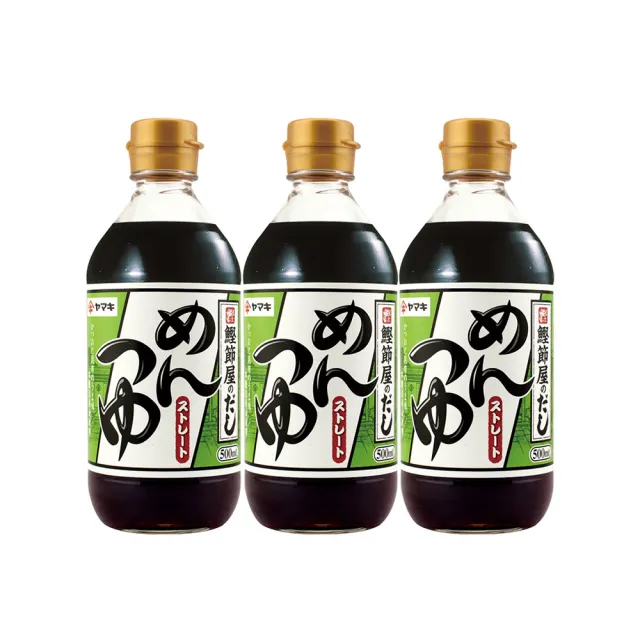 【YAMAKI】雅媽吉鰹魚風味露500ml(*3入超值組 超鮮日式醬油 蕎麥麵醬 日本製)