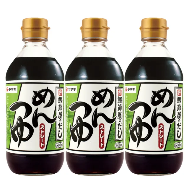 【YAMAKI】雅媽吉鰹魚風味露500ml(*3入超值組 超鮮日式醬油 蕎麥麵醬 日本製)