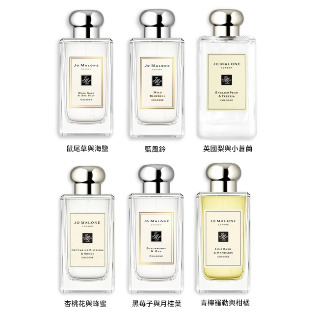 【Jo Malone】香水 100ml(多款任選 國際航空版)