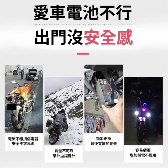 【BOSCH 博世】RBTX7A-N 膠體AGM機車電池(適用YTX7A-BS、GTX7A-BS、MG7A-BS-C)