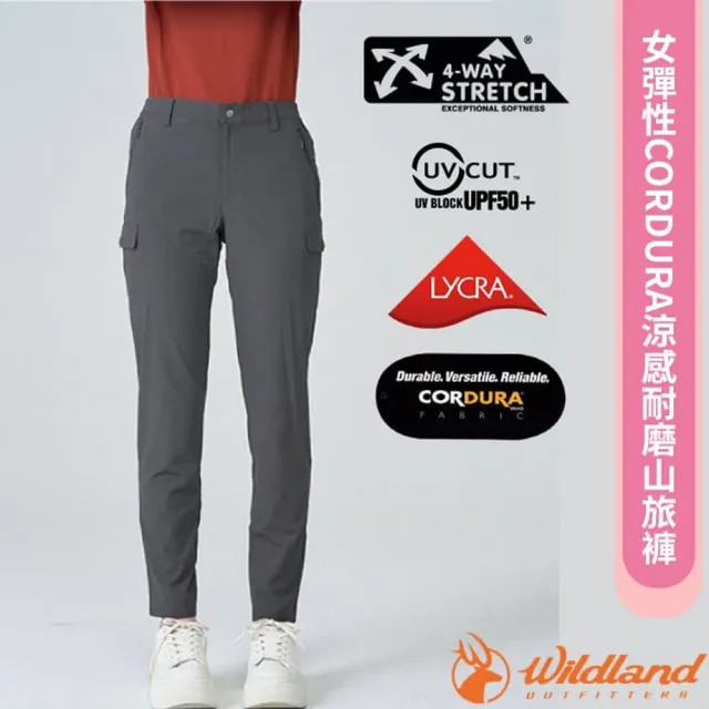 【Wildland 荒野】女 彈性CORDURA涼感耐磨山旅褲.休閒運動褲/四向高彈性纖維(0B31307-64 深卡灰)