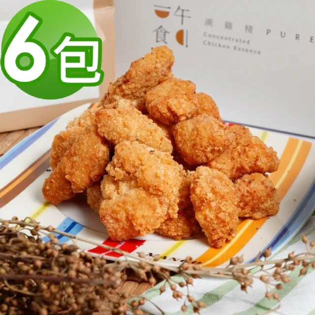 【一午一食】香酥無骨鹽酥雞6包組(600g/包x6包-霸王雞米花)