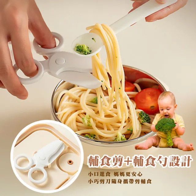 【兒童飯盒】304不鏽鋼便攜餐盒4件套-附餐具(寶寶餐具 分層 副食品 輔食剪 便當盒 午餐盒 環保盒 保鮮盒)