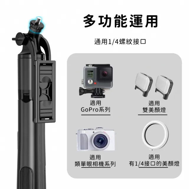 【好拾選物】一體式自拍桿三腳架/直播支架/落地支架