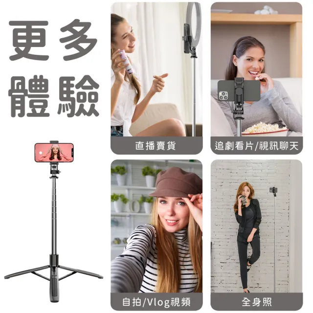 【好拾選物】一體式自拍桿三腳架/直播支架/落地支架