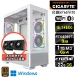 【技嘉平台】i5十四核GeForce RTX 4060Ti Win11{水冷戰隊W}WIFI電競水冷電腦(i5-14500/B760/32G/1TB SSD)