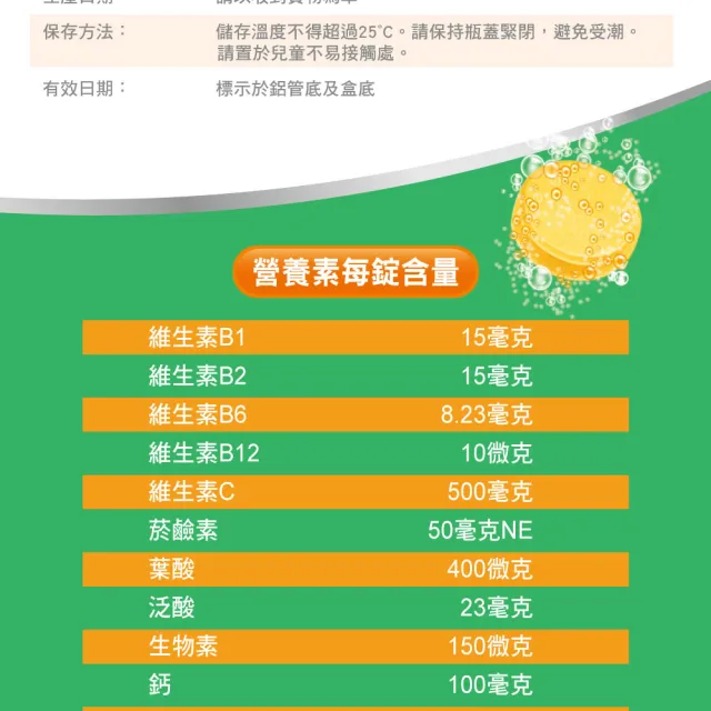 即期品【拜維佳】雙色旅行組禮盒(力度伸柳橙15錠+拜維佳柳橙15錠 中秋禮盒送禮)