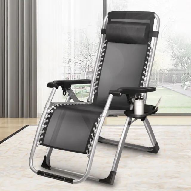 【IDEA】新一代無段式高承重透氣休閒躺椅/摺疊躺椅/休閒椅(加粗40MM/附置物杯架)