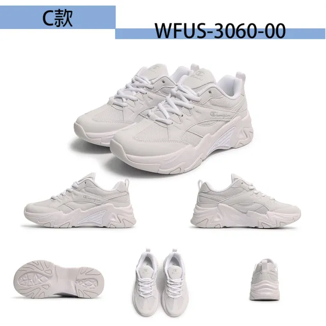 【Champion】休閒鞋 女鞋 運動鞋 老爹鞋 共3款(WFUS-3060-77 WFUS-3060-11 WFUS-3060-00)