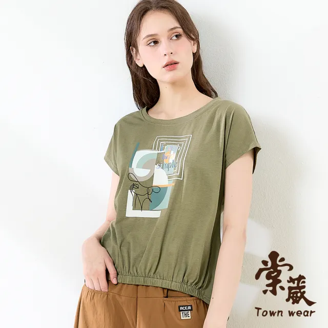 【TOWN’WEAR 棠葳】質感燙字印圖上衣 2色(中大尺碼/女上衣/女上著/短袖/棉質/印字/簡約)