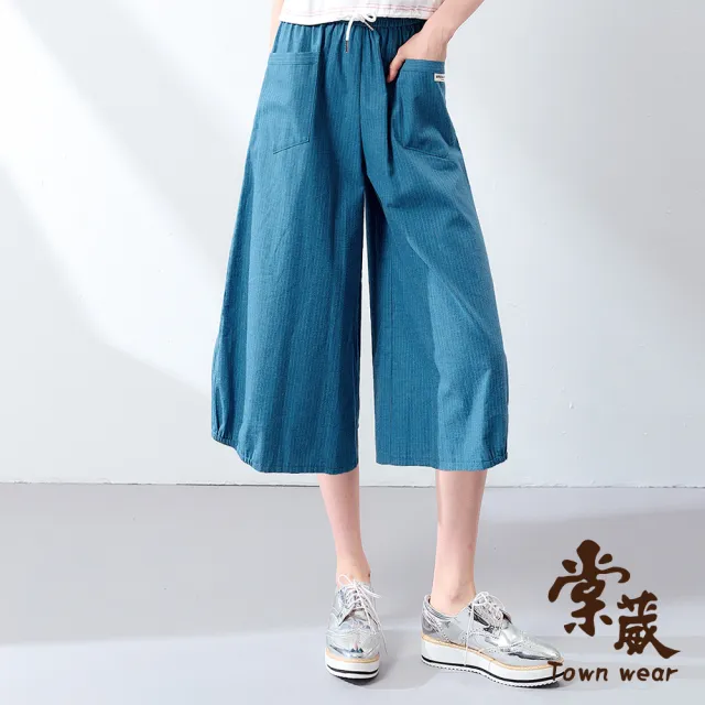 【TOWN’WEAR 棠葳】舒適純棉口袋直紋七分寬褲(中大尺碼/女下身/女下著/彈性腰頭/素色/條紋/長褲/棉質)