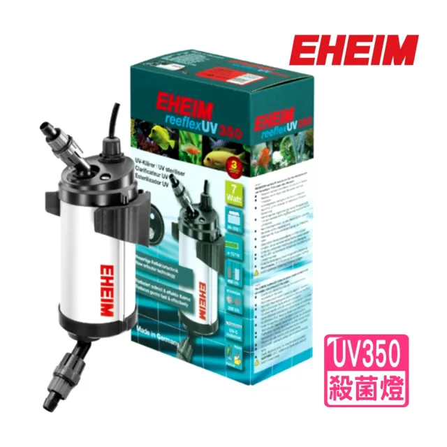 EHEIM 伊罕】reflex UV 350 殺菌燈紫外線/有效除藻除綠水(80-350L用/淡