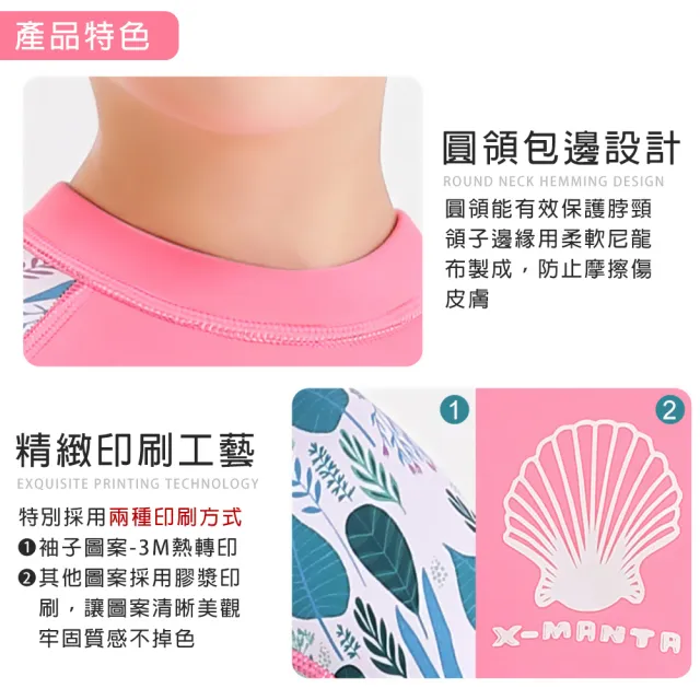 【SWIMFLOW】2.5mm加厚兒童潛水服(兒童潛水服 2.5mm 防寒 防曬 連身長袖潛水服 加厚泳衣 浮潛衣)