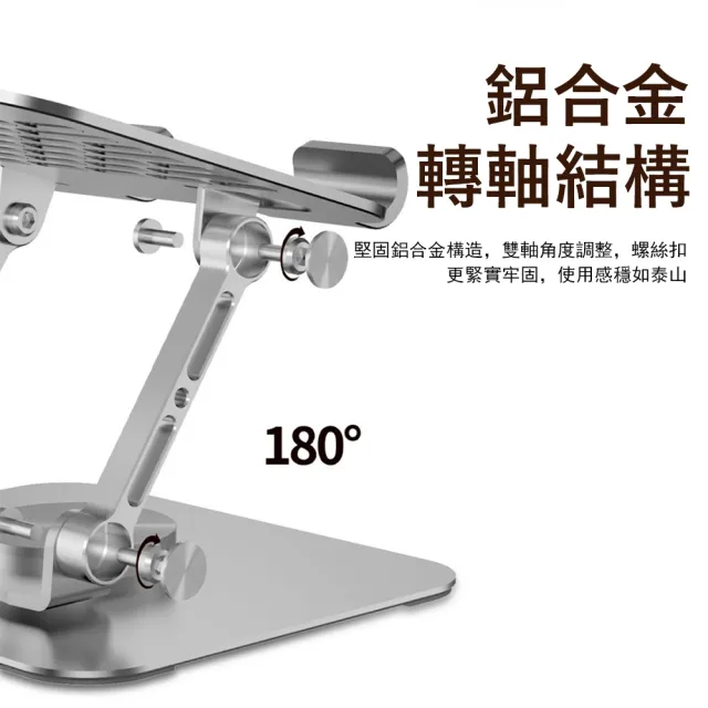 【Kyhome】鋁合金雙桿支撐平板支架 360°旋轉手機支架 桌面懶人支架 折疊便攜支架 交換禮物