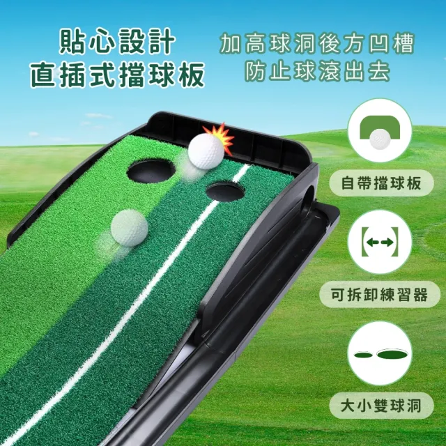 【PGM】高爾夫球推杆練習器(雙洞室內推杆練習器 室內高爾夫練習室內果嶺 高爾夫球毯 迷你球道)