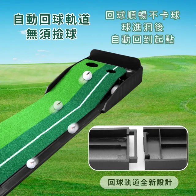 【PGM】高爾夫球推杆練習器(雙洞室內推杆練習器 室內高爾夫練習室內果嶺 高爾夫球毯 迷你球道)