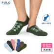 【PULO】3雙組 純棉英倫格線隱形襪L(男襪/隱形襪/低口襪/船襪/細針織法/輕薄涼爽/止滑襪)