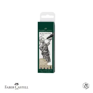【Faber-Castell】藝術家級PITT藝術筆S.F.M.B 4入-黑色(原廠正貨)